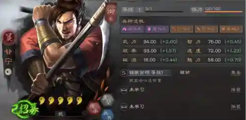 陆甘程最强阵容搭配(陆逊程普最稳的一套阵容)