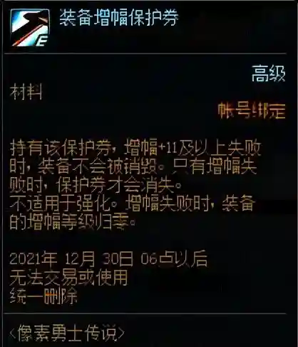 勇士传说宠物阵容搭配攻略(勇士与旅途最强推图阵容)插图15