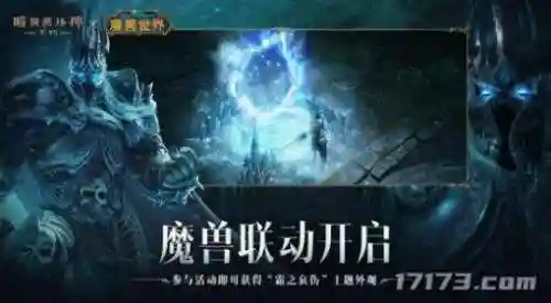 魔王幻境助战搭配推荐阵容(幻境试炼阵容搭配攻略)插图3