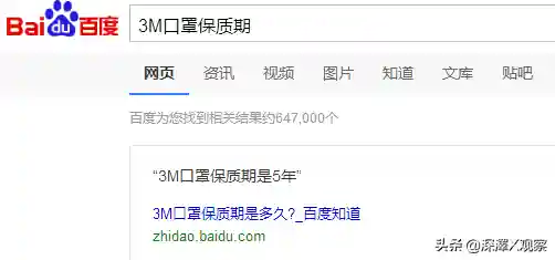 咸鱼之王8210关阵容搭配(倒沙我最强118关攻略)插图10
