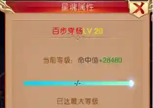 九幽仙域阵容搭配(九梦仙域最强天神搭配)插图1