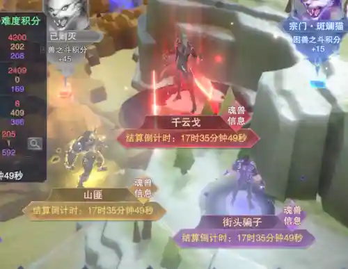 大龙魂师对决阵容搭配(境界灵压对决豪华刺客阵容)插图2