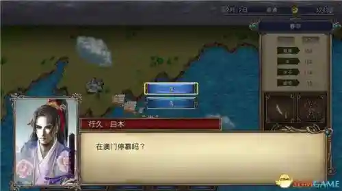 大航海时代4威力加强版李华梅攻略(李华梅超详细攻略)插图22