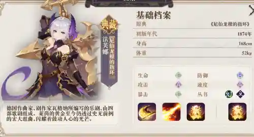 平民新手推图阵容搭配(剑与远征 推图阵容)插图2