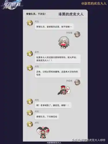 希儿开荒阵容怎么搭配(s9开荒最舒服的阵容)插图7