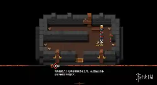 吞食孔明传祝融阵容搭配(吞食孔明传公认最强阵容)插图32 吞食孔明传祝融阵容搭配(吞食孔明传公认最强阵容)插图32