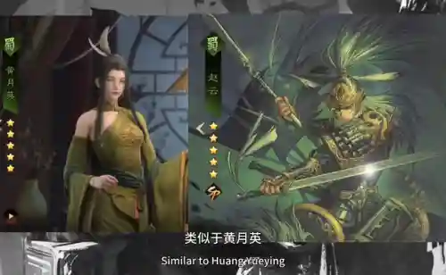 卫瓘战法搭配最新阵容(率土之滨sp赵云卫瓘阵容搭配)插图1