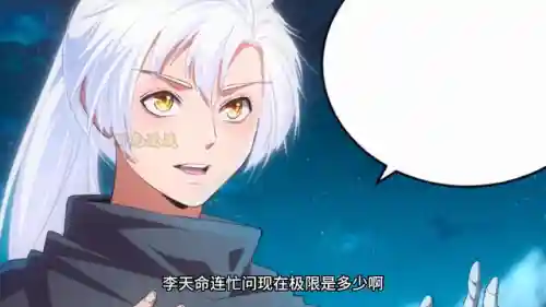 万星大虫子阵容搭配攻略(星陨之地阵容推荐)插图2