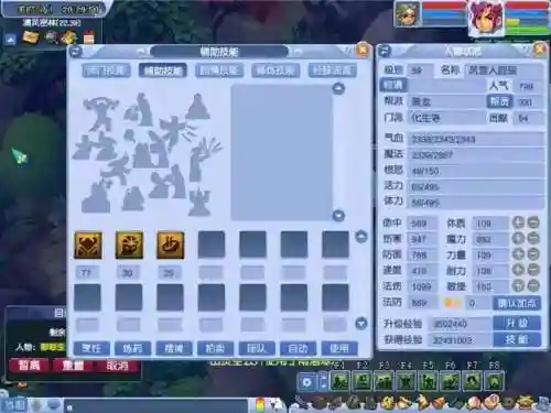 梦幻西游08年阵容搭配(梦幻西游2024年最新组合)插图2