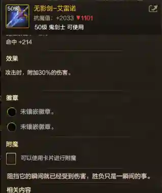 dnf史诗跨界石怎么得(刷出跨界石的方法)插图5