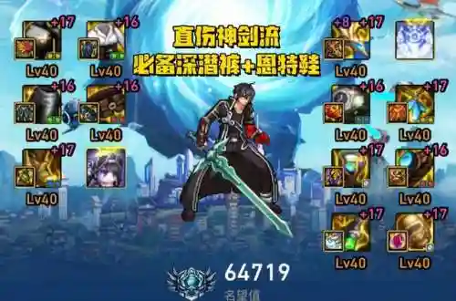 召唤吞噬本源搭配什么阵容(众神召唤最强阵容搭配)插图1