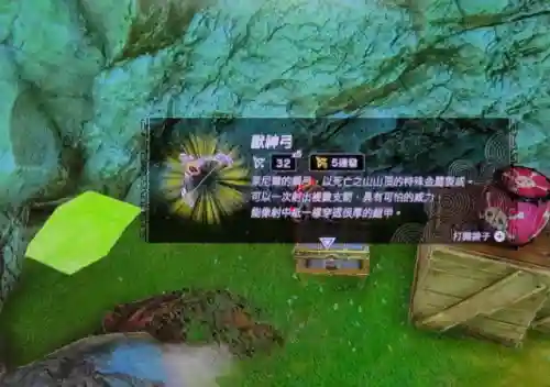 兽神传说阵容搭配攻略(妖神传说手游最强阵容)插图2