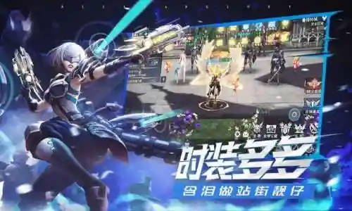 横版格斗游戏网游(类似合金弹头的横版射击游戏)插图4