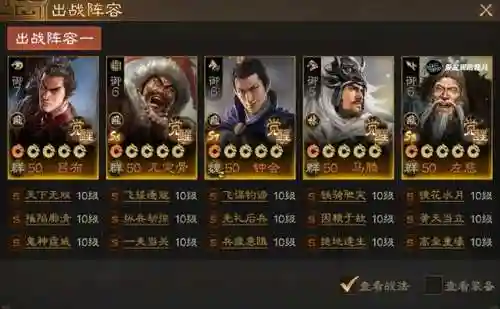 拳皇全明星天梯阵容搭配(《拳皇:全明星》官网)插图13 拳皇全明星天梯阵容搭配(《拳皇:全明星》官网)插图13