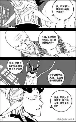 召唤大御天搭配什么阵容(打御灵最快的阵容)插图2