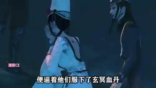 九幽天暗星阵容怎么搭配(星陨之地阵容推荐)插图2