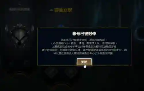制裁8仙女阵容怎么搭配(后发制人最强阵容)插图3