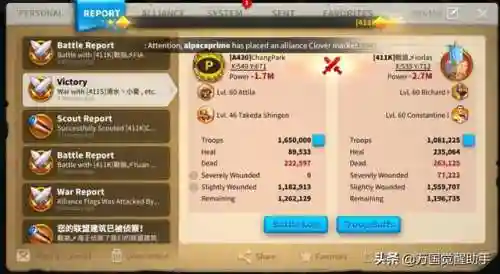 武田信忠搭配什么阵容(福星神盾使阵容怎么玩)插图7