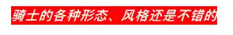 假面骑士游戏英雄寻忆(假面骑士官方正版手游)插图4