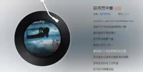 十首最好听的纯音乐(国外优美纯音乐)插图1