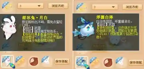 梦幻华服搭配高分阵容(东方幻梦回录最佳阵容)插图1 梦幻华服搭配高分阵容(东方幻梦回录最佳阵容)插图1