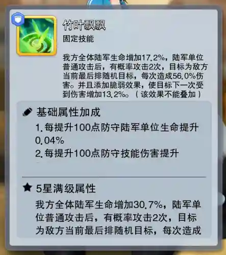 口袋妖怪战士阵容搭配(口袋妖怪各种队伍推荐)插图3