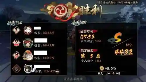 书翁胧车阵容搭配(一骑学院阵容搭配)插图6