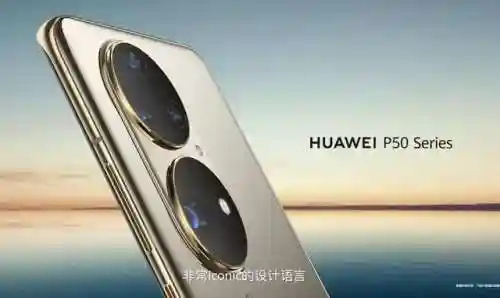 华为鸿蒙系统适配机型(华为官网鸿蒙下载入口)插图9