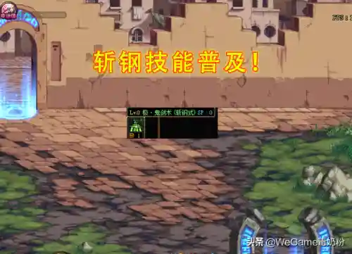 剑魂嘉年华推荐阵容搭配(剑魂手感最好的装备搭配)