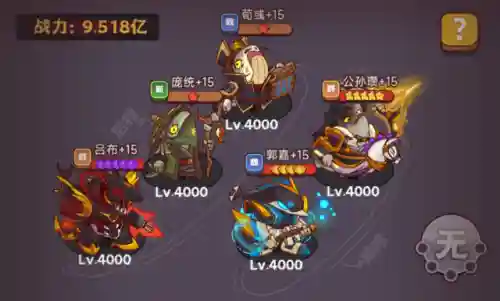 咸鱼之王争霸赛阵容搭配(咸鱼之王最强PK阵容)插图10