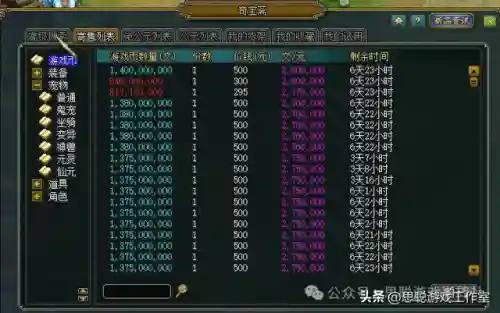 问道水系怎么玩最强(问道暴力水正确玩法)