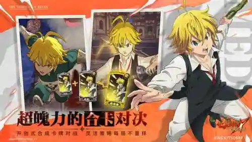半传奇搭配什么阵容最好(小冰冰传奇最强泰坦阵容)插图2