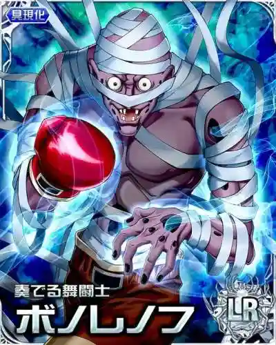 幻影猎人手游阵容搭配(猎鬼传说阵容推荐排行最新版)插图11