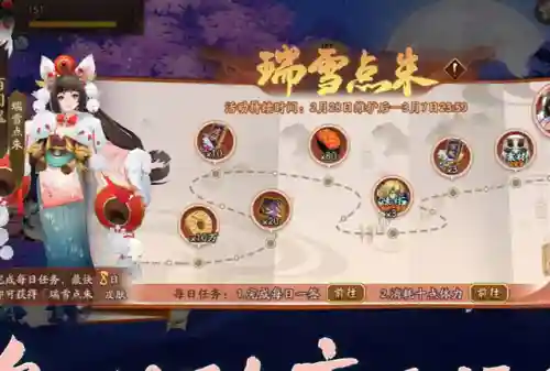 阴阳师最好阵容搭配(阴阳师当前版本最强阵容)插图3