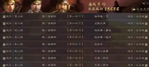 喷火盾最强阵容搭配最新(克制喷火盾的阵容推荐)插图2