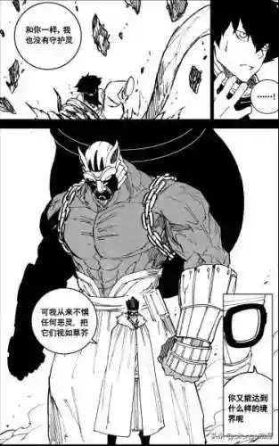 召唤大御天搭配什么阵容(打御灵最快的阵容)插图6