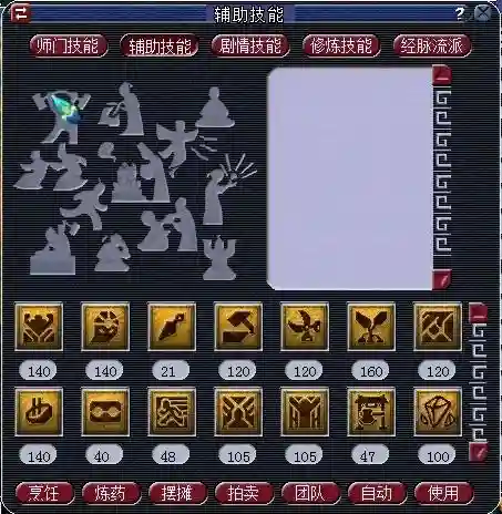 最佳梦幻阵容搭配图片高清(梦幻模拟战阵容搭配)插图1