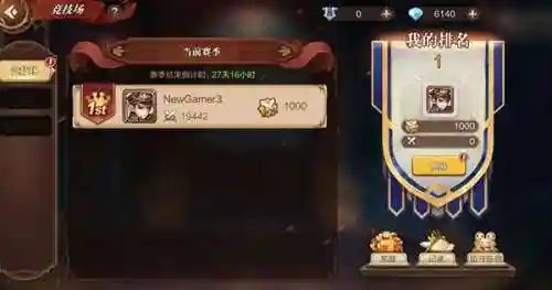 天空守望者阵容搭配推荐(守护之境最强阵容搭配)插图5