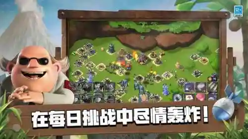 海岛奇兵前期阵容搭配推荐(海岛奇兵后期最强兵种搭配)插图6