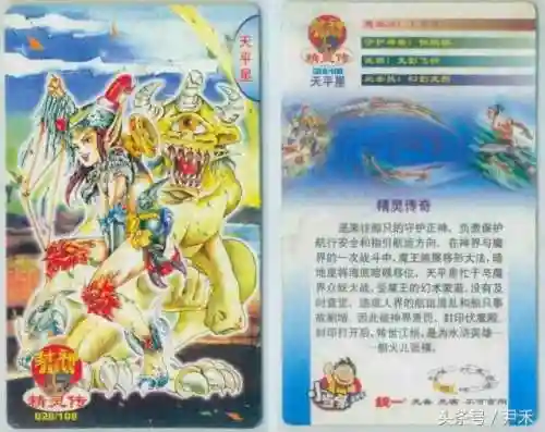 水浒灵兽阵容搭配图(全民水浒最强阵容2016)插图27