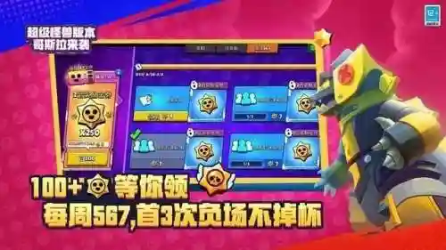 无限乱斗鲸鱼阵容搭配(超神乱斗最佳阵容搭配)