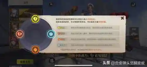 合金装备阵容搭配推荐(合金机兵平民最佳阵容)插图2