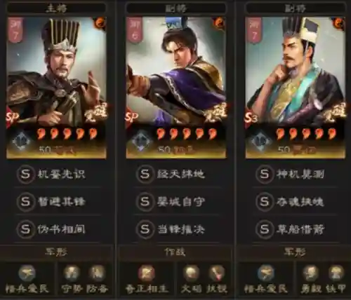 富贵骑最强阵容搭配不共存(富贵骑怕什么阵容)