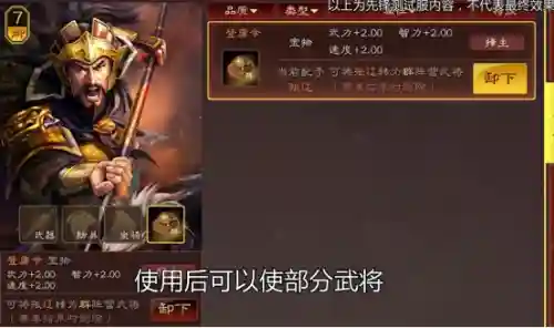关羽贾诩阵容搭配攻略(贾诩最强阵容推荐)插图3