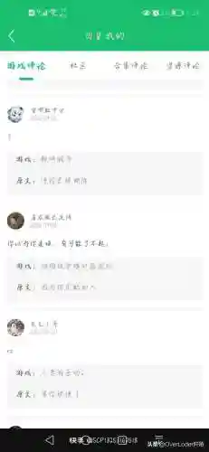 7723游戏盒子电脑版(pc端好的大型游戏盒子免费)插图9