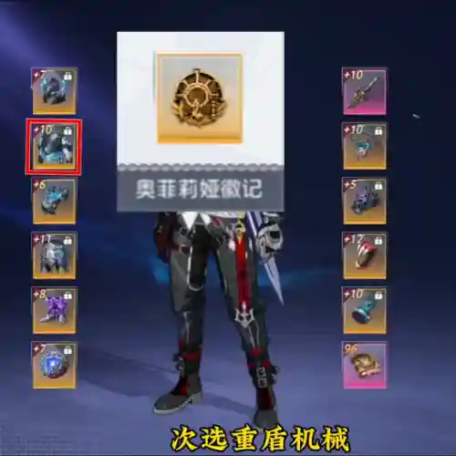 魔剑时间回路怎么搭配阵容(大天使之剑h5魔剑是最强阵容)插图1