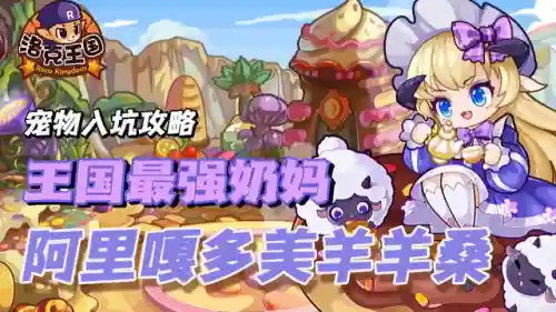 洛克奶妈推荐阵容搭配图(dnf奶妈技能加点图2023)
