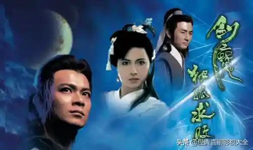 100部古装神话电视剧(人神魔三界电视剧)插图95