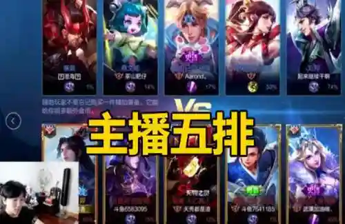 王者路人王推荐阵容搭配(2021王者荣耀最佳阵容)插图11