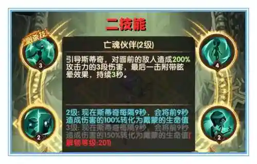 卢修斯游戏攻略(恶魔之子1卢修斯攻略图文)插图3